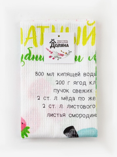 Полотенце Доляна «Ароматный чай» 35×60 см, 100% хлопок, вафля 160 г/м²