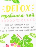 Кухонное полотенце «Доляна» Detox, 35×60 см, 100% хлопок, вафля 160 г/м² - Фото 5