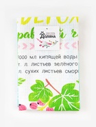 Кухонное полотенце «Доляна» Detox, 35×60 см, 100% хлопок, вафля 160 г/м² - Фото 7