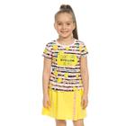 Комплект из футболки и юбки для девочек, рост 86 см, цвет жёлтый - фото 110057908