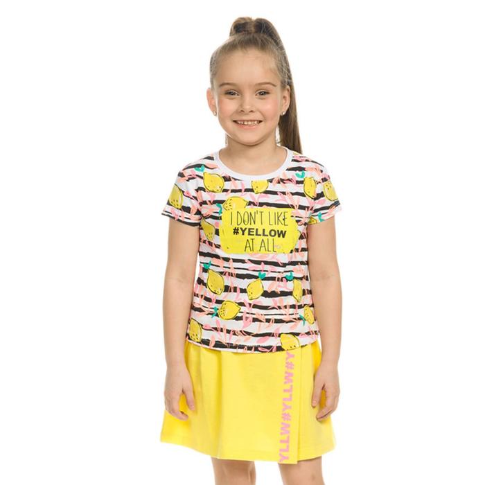 Комплект из футболки и юбки для девочек, рост 86 см, цвет жёлтый