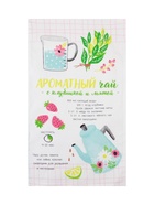 Набор кухонных полотенец Доляна «Ароматный чай», 35×60 см-2 шт., 100% хлопок, вафля 160 г/м² - Фото 5