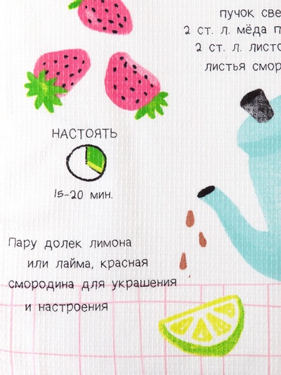 Набор кухонных полотенец Доляна «Ароматный чай», 35×60 см-2 шт., 100% хлопок, вафля 160 г/м²