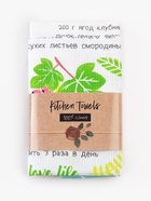 Набор кухонных полотенец Доляна «Ароматный чай», 35×60 см-2 шт., 100% хлопок, вафля 160 г/м² - Фото 8