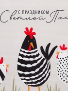 Набор кухонных полотенец «Доляна, С праздником Светлой Пасхи», 35×60 см - 2 шт., 100% хлопок, вафля 160 г/ - Фото 7