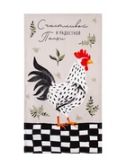 Набор кухонных полотенец Доляна «Пасхальные зайчики», 35×60 см - 4 шт., 100% хлопок, вафля 160 г/м² - Фото 8