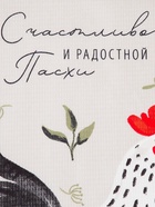 Набор кухонных полотенец Доляна «Пасхальные зайчики», 35×60 см - 4 шт., 100% хлопок, вафля 160 г/м² - Фото 9