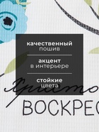Набор кухонных полотенец Доляна «Пасхальные зайчики», 35×60 см-4 шт., 100% хлопок, вафля 160 г/м² 5511259 - фото 13520026 Набор кухонных полотенец Доляна «Пасхальные зайчики», 35×60 см-4 шт., 100% хлопок, вафля 160 г/м² 5511259 - фото 13520026