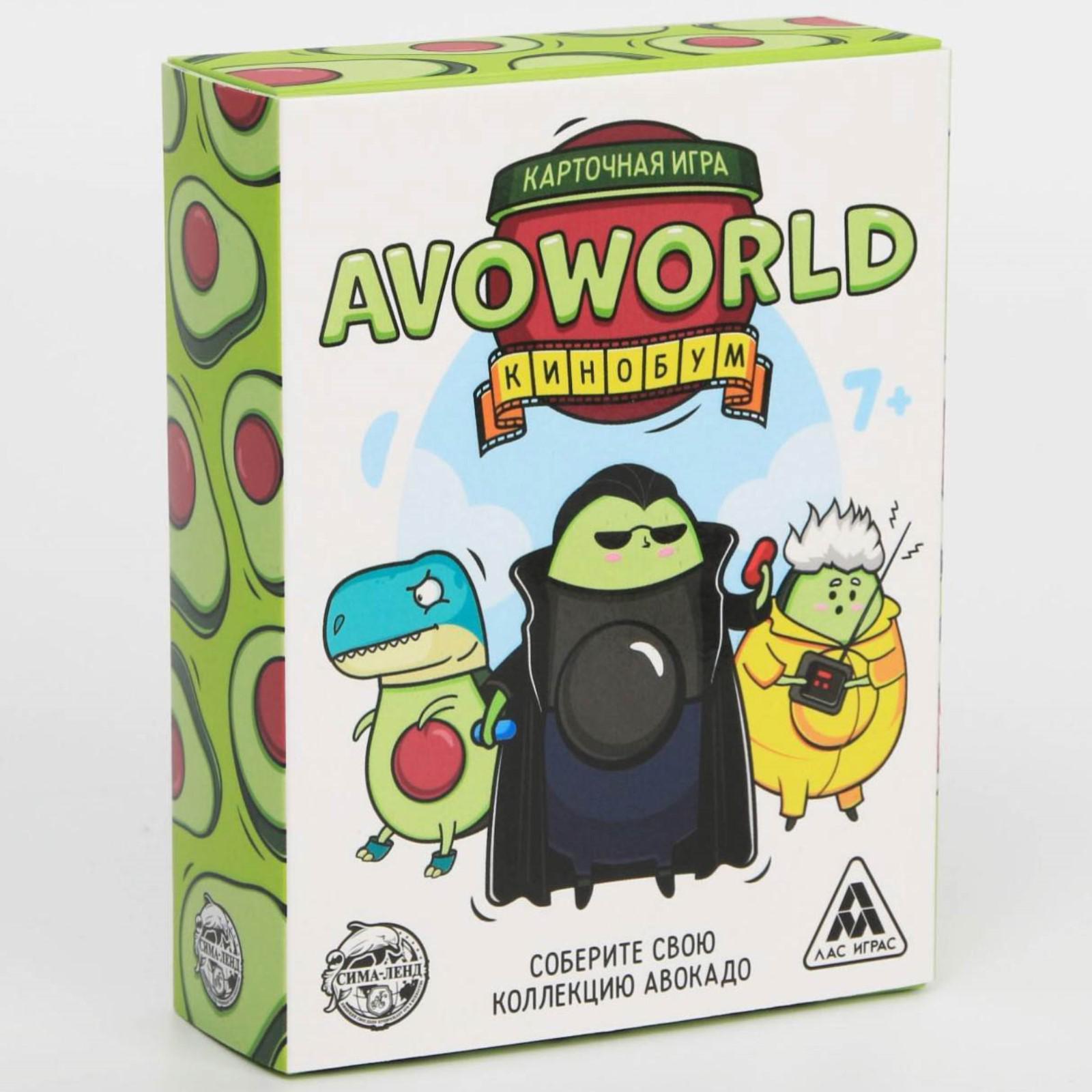 Карточная игра «Avoworld Кинобум», 80 карт (5445671) - Купить по цене от  165.00 руб. | Интернет магазин SIMA-LAND.RU