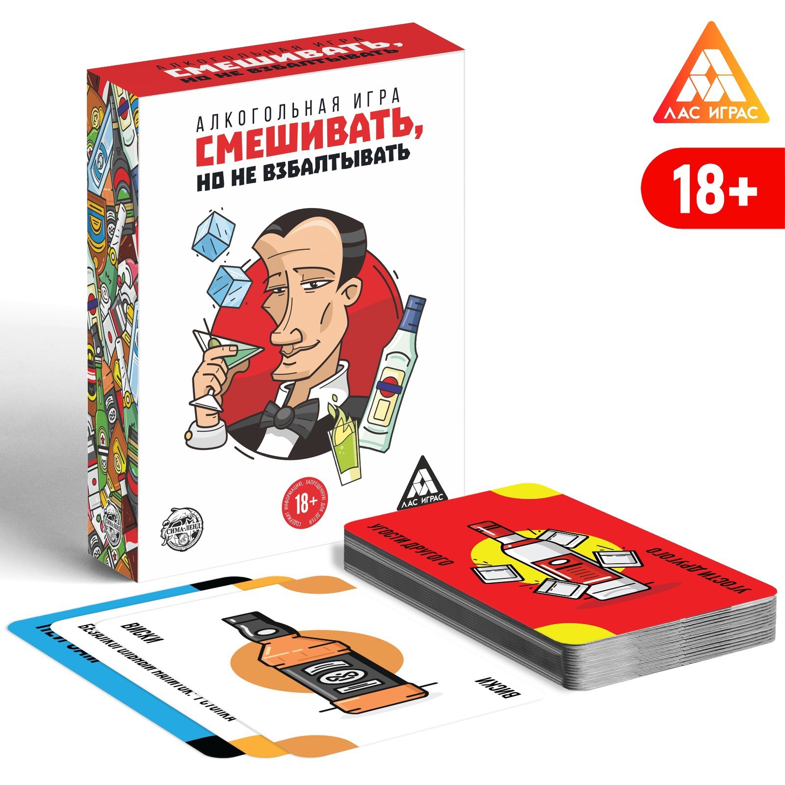 Алкогольная игра «Смешивать, но не взбалтывать», 106 карт, 18+