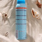 Бальзам-пенка «Пантенол» средство косметическое защитное с охлаждающим эффектом, 150 мл - Фото 2