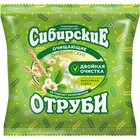 Сибирские отруби пшеничные очищающие, 200 г - фото 318515721