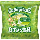 Сибирские отруби пшеничные очищающие, 200 г 6905650 - фото 9246603