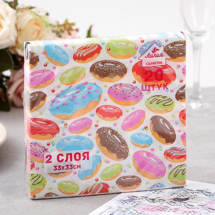 Салфетки бумажные "Перышко" Сладкие пончики 33х33 2сл 20л - Фото 1