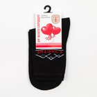 Носки женские «Счастье» цвет чёрный, размер 23-25 - Фото 5