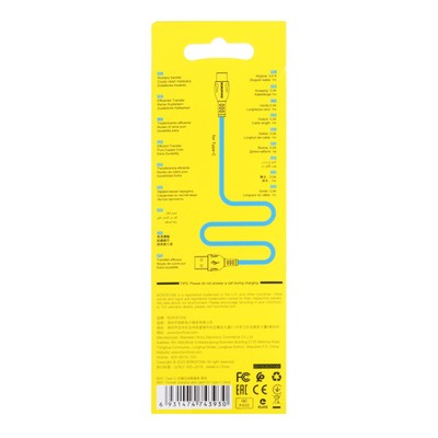 Кабель Borofone BX51, Type-C - USB, 3 А, 1 м, PVC оплётка, чёрный