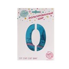 Воздушный шар фольгированный 40" «Цифра 0», на подставке, под воздух - Фото 2