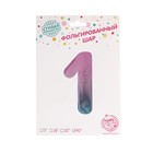 Воздушный шар фольгированный 40" «Цифра 1», на подставке, под воздух - Фото 2