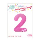 Воздушный шар фольгированный 40" «Цифра 2», на подставке, под воздух - Фото 2