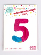 Шары воздушные фольгированные 40" «Цифра 5», на подставке, градиент - Фото 2