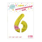 Воздушный шар фольгированный 40" «Цифра 6», на подставке, под воздух - Фото 2