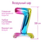 Воздушный шар фольгированный 40" «Цифра 7», на подставке, градиент - Фото 1