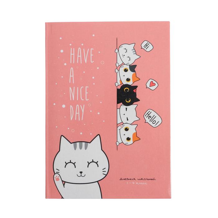 Дневник для 1-4 классов "Приветливые котики", интегральная обложка, глянцевая ламинация, 48 листов - Фото 1