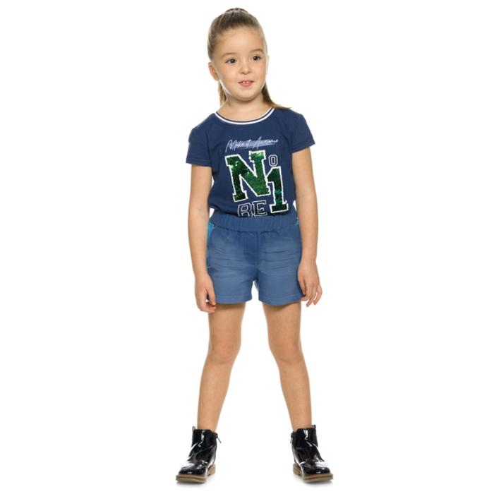 Шорты для девочек, рост 98 см, цвет синий - Фото 1