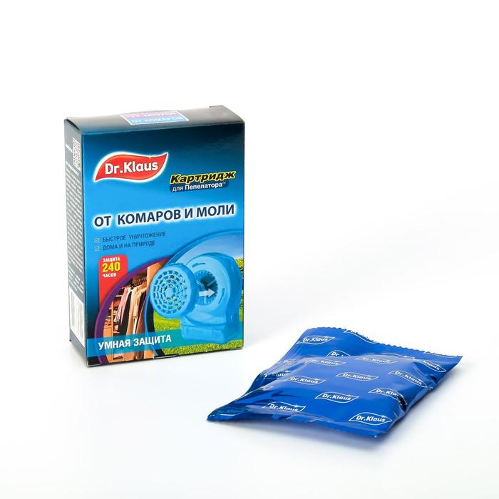 Картридж для пепелатора 