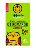 Дополнительный флакон-жидкость от комаров «Комарикофф», с экстрактом ромашки, 45 ночей, 30 мл - Фото 6