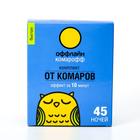 Комплект от комаров «Комарофф», без запаха, фумигатор+жидкость, 30 мл - Фото 5