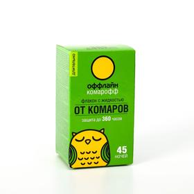 Дополнительный флакон-жидкость от комаров "Комарофф", без запаха, 45 ночей