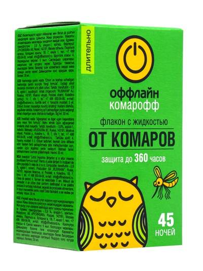 Дополнительный флакон-жидкость от комаров «Комарофф», без запаха, 45 ночей