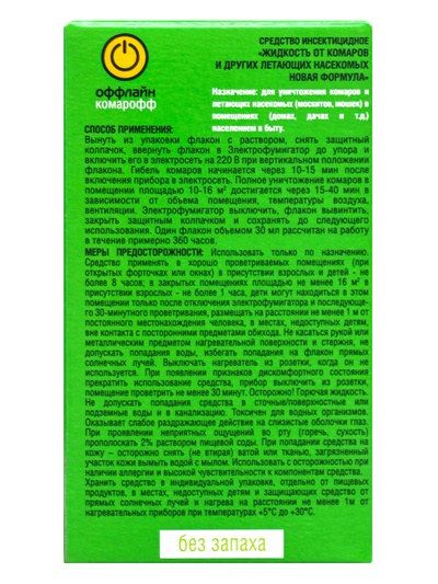 Дополнительный флакон-жидкость от комаров «Комарофф», без запаха, 45 ночей