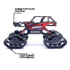 Джип радиоуправляемый «Гусеничный вездеход», полный привод 4WD, работает от аккумулятора, цвет красный 6943203 - фото 1635641