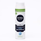 Гель для бритья Nivea Men, для чувствительной кожи, 200 мл - Фото 1