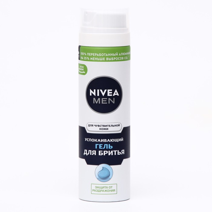 Гель для бритья Nivea Men, для чувствительной кожи, 200 мл - Фото 1