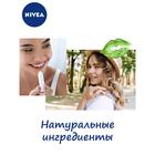 Бальзам для губ Nivea «SOS уход», SPF 15 - Фото 7