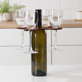 Подставка для вина и четырех бокалов, 18×18×2 см Ош