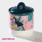 Сахарница-солонка Доляна «Тропики», 150 мл, d=7 см, доломит, разноцветная - Фото 1