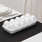 Контейнер для яиц одноразовый, 10 мест, 24,6?22,9?3,95 см, белый (комплект 400 шт) - фото 21258985