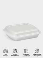 Ланч - бокс одноразовый, 24.7×20.6×7 см, 1 секция, полистирол, белый - Фото 2