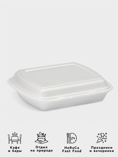 Ланч - бокс одноразовый, 24.7×20.6×7 см, 1 секция, полистирол, белый