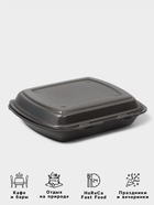 Ланч - бокс одноразовый, 24.7×20.6×7 см, 1 секция, чёрный - Фото 2