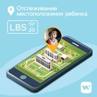 Детские смарт-часы Windigo AM-15, 1.44", 128×128, SIM, 2G, LBS, камера 0.08 Мп, голубые - Фото 6