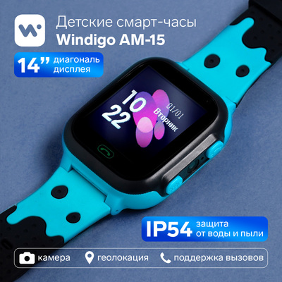 Детские смарт-часы Windigo AM-15, 1.44", 128x128, SIM, 2G, LBS, камера 0.08 Мп, голубые