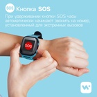 Детские смарт-часы Windigo AM-15, 1.44", 128×128, SIM, 2G, LBS, камера 0.08 Мп, голубые - Фото 4