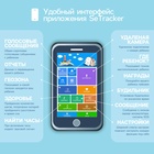 Детские смарт-часы Windigo AM-15, 1.44", 128×128, SIM, 2G, LBS, камера 0.08 Мп, голубые - Фото 5
