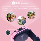 Детские смарт-часы Windigo AM-15, 1.44", 128×128, SIM, 2G, LBS, камера 0.08 Мп, розовые - Фото 4