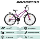 Велосипед 26" Progress модель Ingrid Pro RUS, цвет фиолетовый, размер рамы 17" - Фото 2